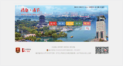 Desktop Screenshot of lixia.gov.cn